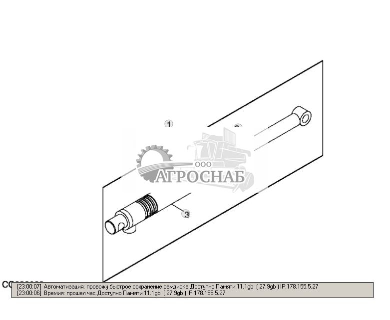 Pickup Lift Cylinder - ST277137 75.jpg